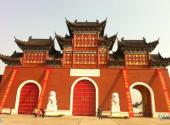 禹州中国钧瓷文化园旅游攻略 之 牌楼