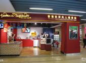 香港杜莎夫人蜡像馆旅游攻略 之 精品廊
