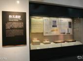 中国文字博物馆旅游攻略 之 拾文遗彩