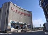 新疆霍尔果斯中哈国际旅游区旅游攻略 之 霍尔果斯口岸国际商贸中心