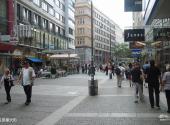奥地利维也纳市旅游攻略 之 克恩滕大街