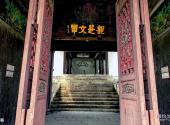 永州柳宗元文化旅游区旅游攻略 之 中殿