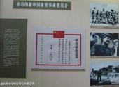 张家界贺龙纪念馆旅游攻略 之 杰出的新中国体育事业的奠基者