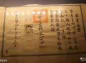 上海土山湾博物馆旅游攻略 之 毕业证书