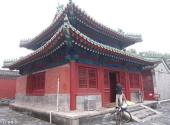 北京历代帝王庙旅游攻略 之 宰牲亭