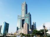 台湾高雄85大楼旅游攻略 之 85大楼