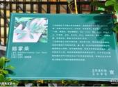台州市玉水农庄农业观光旅游区旅游攻略 之 科普教育基地