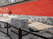 北京历代帝王庙旅游攻略 之 残存古碑