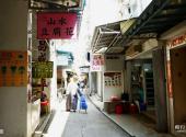 香港大澳渔村旅游攻略 之 老街