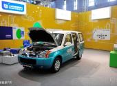 北京中关村国家自主创新示范区展示中心旅游攻略 之 新能源汽车