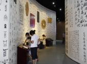中国文字博物馆旅游攻略 之 互动与影像厅