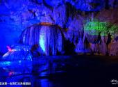 百色平果黎明通天河旅游景区旅游攻略 之 亚洲第一岩洞灯光秀情景剧