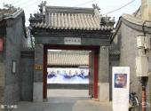 北京琉璃厂旅游攻略 之 琉璃厂火神庙