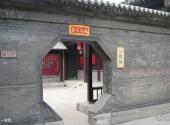 天津老城博物馆旅游攻略 之 一道院