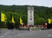 南京明文化村旅游攻略 之 阳山问碑