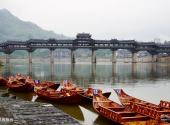 重庆黔江濯水古镇旅游攻略 之 风雨廊桥