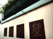 上海徐汇武康路历史文化名街旅游攻略 之 湖南别墅