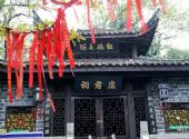 恩施咸丰坪坝营原生态休闲旅游区旅游攻略 之 祠寺