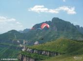 安阳林虑山风景名胜区旅游攻略 之 林虑山国际滑翔基地