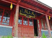 锦州大石湖风景区旅游攻略 之 天王殿