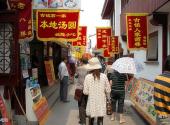 上海召稼楼古镇旅游攻略 之 小吃街