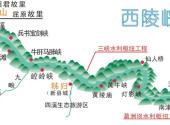 长江三峡风景区旅游攻略 之 西陵峡导览图