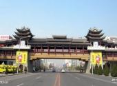 北京中华民族园旅游攻略 之 民族大桥