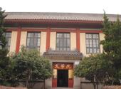 南京师范大学校园风光 之 文学院