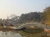 江山须江公园旅游攻略 之 拱桥