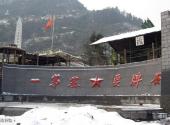 宜昌三峡石牌要塞旅游区旅游攻略 之 石牌要塞