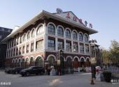 北京台湾街旅游攻略 之 五桂楼会馆