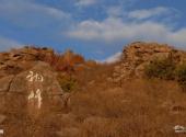 齐齐哈尔蛇洞山风景区旅游攻略 之 龙峰