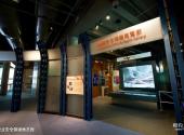 香港科学馆旅游攻略 之 职业安全健康展览廊
