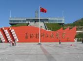 宁夏六盘山旅游区旅游攻略 之 纪念广场