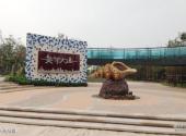 天津武清绿博园旅游攻略 之 大连展园