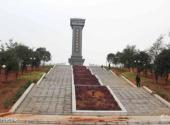 邵阳松坡公园旅游攻略 之 烈士纪念碑