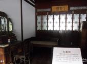 上海南社纪念馆旅游攻略 之 七襄楼