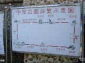天津中华石园旅游攻略 之 游览图