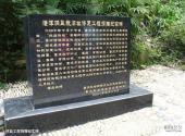 重庆渣滓洞集中营旅游攻略 之 修复工程捐赠纪实碑