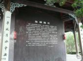 台州临海东湖公园旅游攻略 之 入口介绍