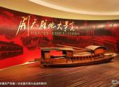 上海中共一大会址纪念馆旅游攻略 之 中国共产党第一次全国代表大会史料陈列