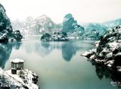 九仙湖风景区旅游攻略 之 冬日雪景