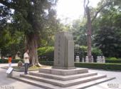 广州黄花岗公园旅游攻略 之 潘达微墓