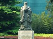 中国人民大学校园风光 之 孔子塑像