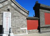 天津文庙旅游攻略 之 万仞宫墙