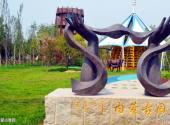 天津武清绿博园旅游攻略 之 内蒙古展园