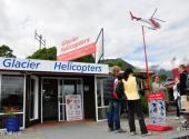 新西兰福克斯冰川旅游攻略 之 直升飞机公司
