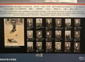 上海犹太难民纪念馆旅游攻略 之 奥斯威辛集中营展版