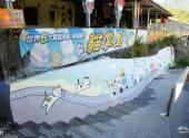台湾猴硐猫村旅游攻略 之 猫村