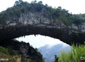 广西凤山岩溶国家地质公园旅游攻略 之 江洲仙人桥